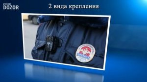 Обзорный 3D - ролик про персональные видеорегистраторы ДОЗОР-77