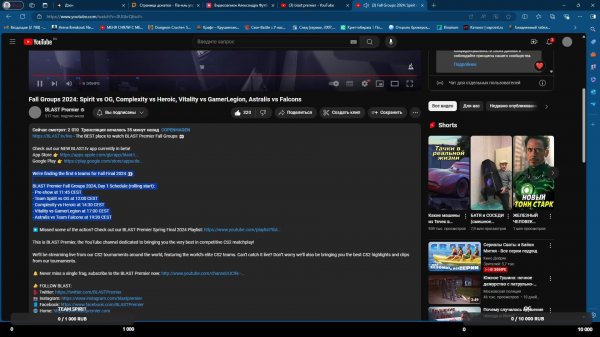 Fall Groups 2024: Spirit vs OG, Complexity vs Heroic, Vitality vs GamerLegion, Astralis vs Falcons