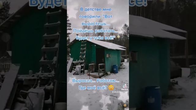 #природа #дача #погода #зима #снег #холодно #Россия смотреть онлайн