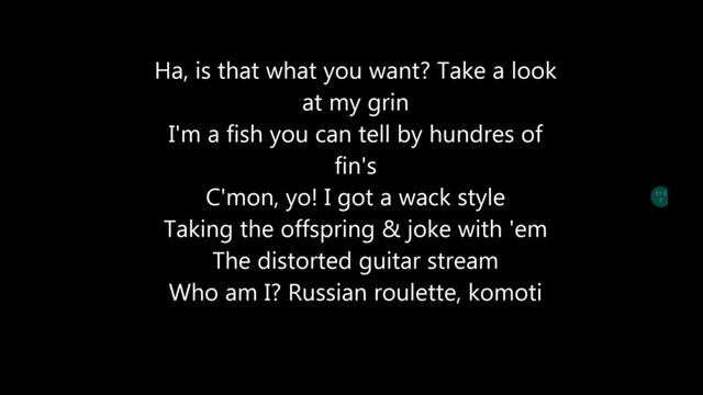 текст песни nine thou(superstar remix) смотреть онлайн
