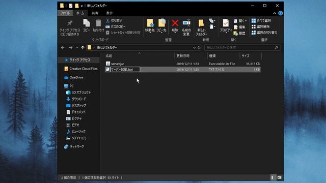 【2020年版】マインクラフト サーバーの建て方【Java版 1.16対応】 смотреть онлайн