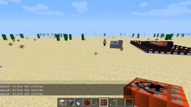 Как построить пушку в Minecraft смотреть онлайн