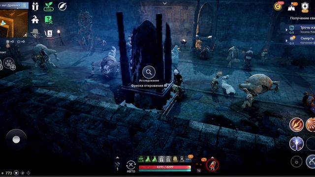 Black Desert Mobile. История ( Фрески древних ) смотреть онлайн