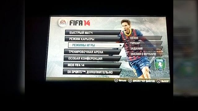 Обзор fifa 14 для psp. (play station portable) смотреть онлайн