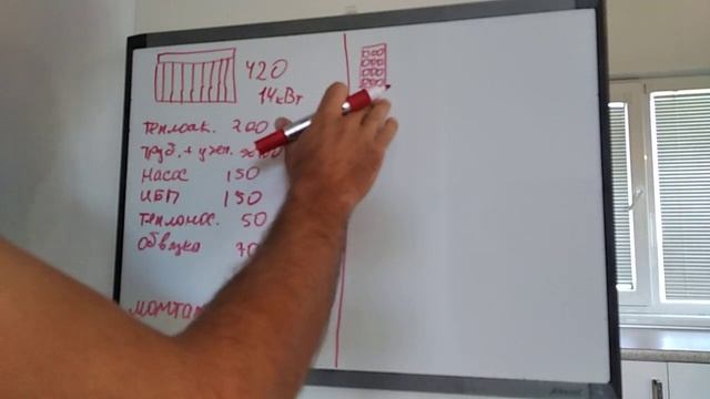 Чем лучше греть воду от солнца - расчет стоимости и обзор преимуществ/недостатков смотреть онлайн
