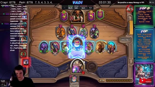 ЗОЛОТОЙ БРАНН НА 7 ХОД | ОГРОМНЫЕ СТАТЫ | РЕНО ДЖЕКСОН | Поля Сражений Hearthstone Battlegrounds смотреть онлайн