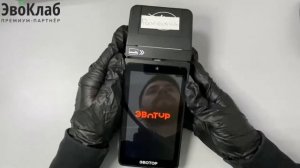 Как выключить кассу Эвотор