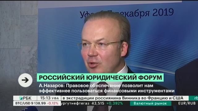 В Уфе обсудили возможность создания Фонда прямых иностранных инвестиций в РБ смотреть онлайн