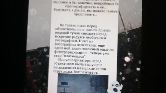 Духи Хосроевой, и настоящие духи как они выглядят смотреть онлайн