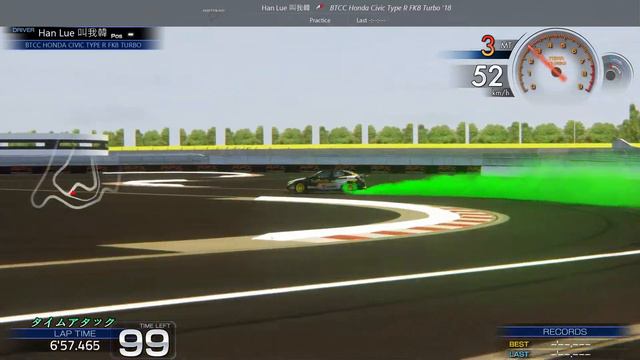 BTCC Honda Civic Type R FK8/Lihpao Racing Park/Assetto Corsa. смотреть онлайн