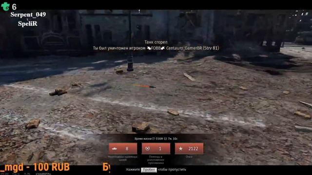 Ядерка? Самый слабый танк Т-55АМ-1 / Myxa_B_Tpycax в WAR THUNDER смотреть онлайн