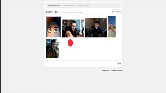 КАК СДЕЛАТЬ СЛАД-ШОУ ИЗ ФОТОГРАФИЙ смотреть онлайн