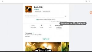 Как скачать игру если она не загружается в Play Market