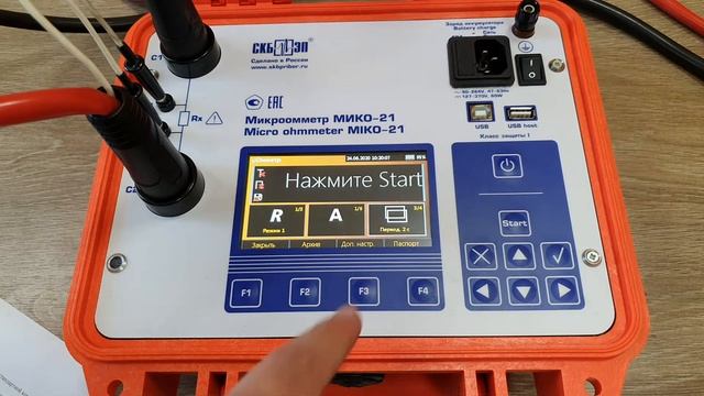 Обзор микроомметра МИКО-21 смотреть онлайн