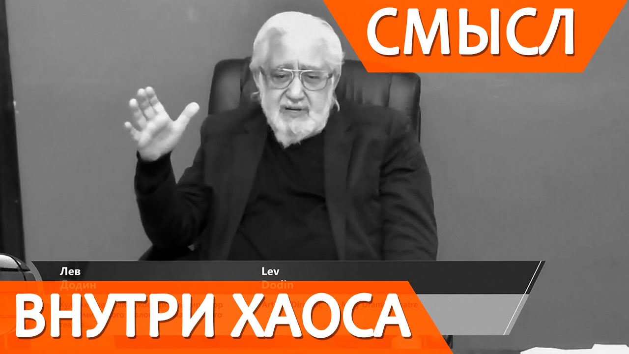 Нескончаемая борьба за смыслы смотреть онлайн