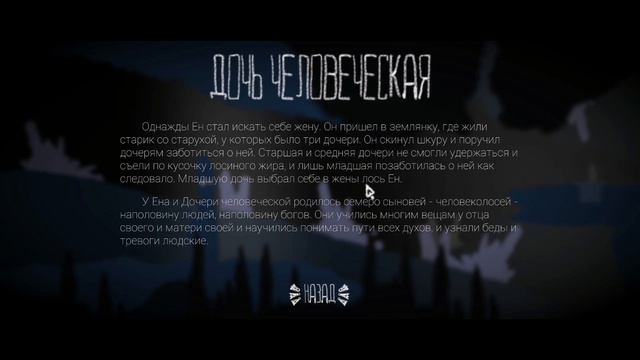 ТЕМЕНЬ МИРА НИЖНЕГО И ШАМАН АНДРЕЙ| человеколось часть 2 (да я разобрался с микрофоном) смотреть онлайн