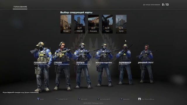 CS/GO Бой насмерть (2 крутые катки) смотреть онлайн