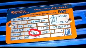 Подключение и настройка частотного преобразователя ESQ-210