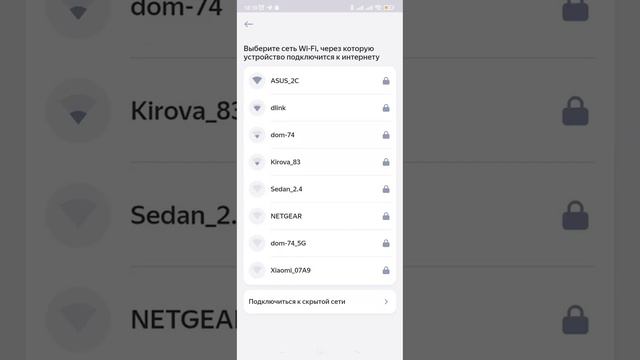 настройка колонки часть 100000 смотреть онлайн