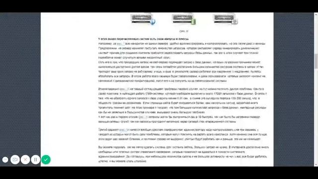 Обзор на хостинг HTS ru Хостинговые телесистемы смотреть онлайн