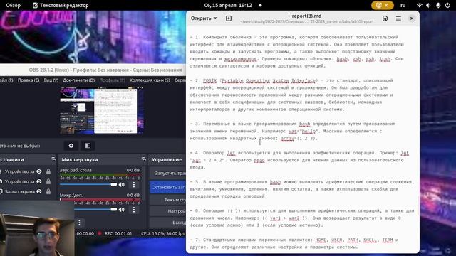 lab10 report смотреть онлайн