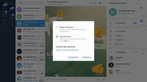 ВСЕ ПРО ТЕЛЕГРАМ ЗА 29 МИНУТ | Как пользоваться? Полная настройка