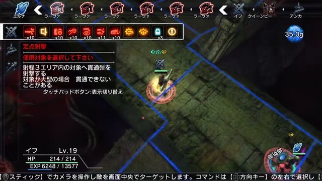 NAtURAL DOCtRINE dlc final boss смотреть онлайн