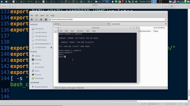 Урок 2. Курсы python. Основы BASH. смотреть онлайн