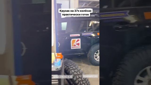 Крузак на 37 почти готов смотреть онлайн