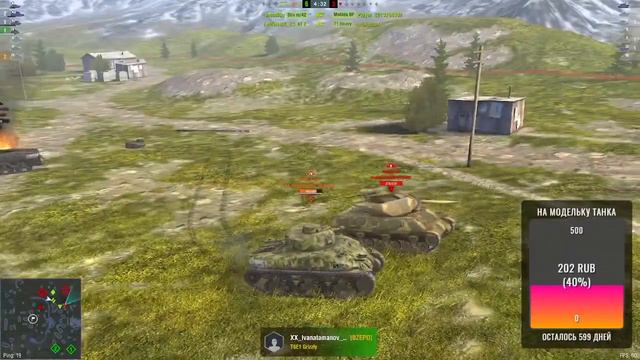 Играем в Wot Blitz😜Копим свободный опыт😋 Потом комната смотреть онлайн