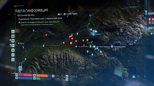 Death Stranding #005 В поисках Мадса Миккельсена | PS4 Slim | 720p60 смотреть онлайн