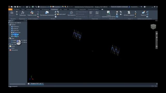 # 616 01 Autodesk Inventor Professional 2021 Детали машин Передача Винт Гайка смотреть онлайн