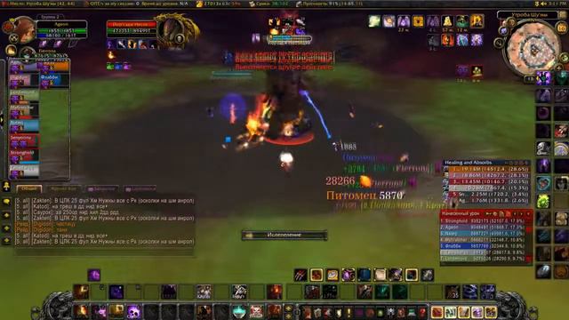 WoWCircle х100 - Йорсадж Неспящий 10 (хм) смотреть онлайн