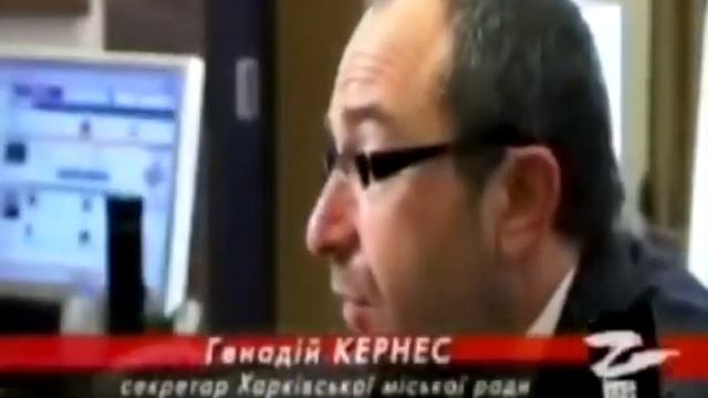 Гепа Кернес: я сидел два года смотреть онлайн