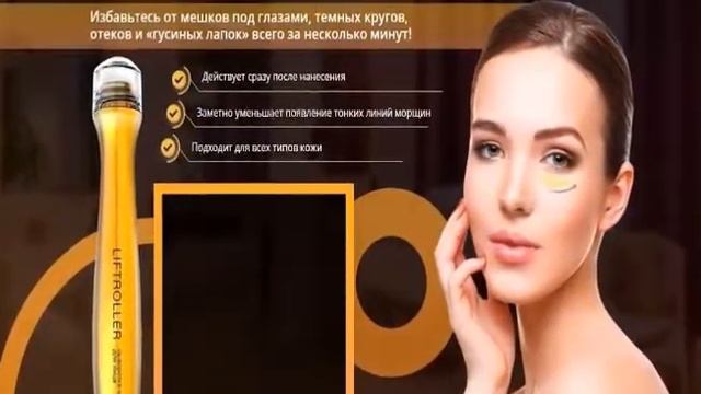 Сыворотка массажер от морщин. КАК УБРАТЬ МОРЩИНЫ НА ЛИЦЕ за 3 дня .Вы увидите собственными глазами смотреть онлайн