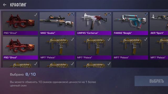 Решил сделать крафт а там 😱...... смотреть онлайн