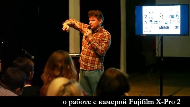 Александр Медведев о практике работы с фотокамерой Fujifilm X-Pro 2