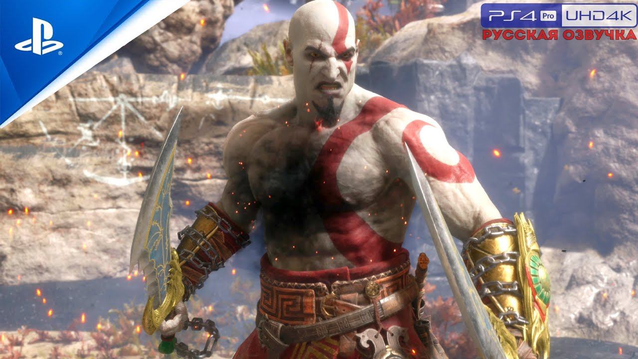 «БУЙСТВО ФУРИЙ» GoW: Ragnarok «Valhalla» Прохождение Без Комментариев — Часть 25: Познай себя смотреть онлайн