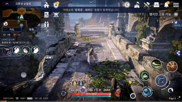 [Разбор] Black Desert Mobile - обзор изменений в игре от 20.04.18 версия 2 смотреть онлайн