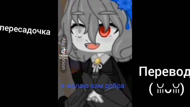 реакция Салли фейс на свадьбу Салли и Эшли смотреть онлайн