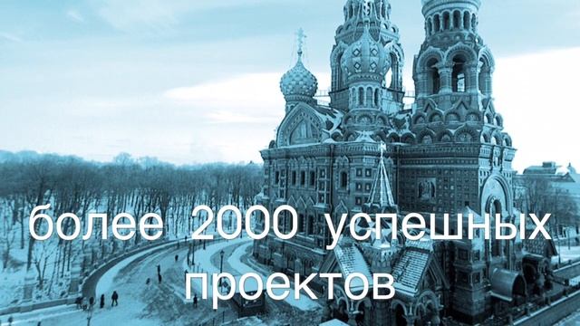 БЮРО ПЕРЕВОДОВ САНКТ-ПЕТЕРБУРГ смотреть онлайн