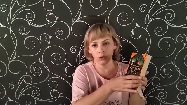 СКРОМНЫЕ КНИЖНЫЕ ПЛАНЫ НА ЛЕТО смотреть онлайн