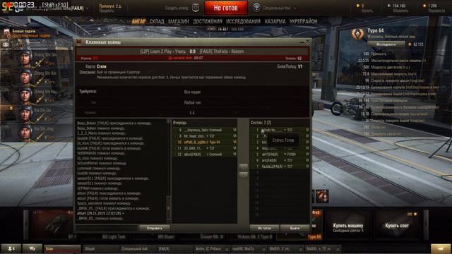 Как бомбит у топ клана когда их выкинули из Гк смотреть онлайн