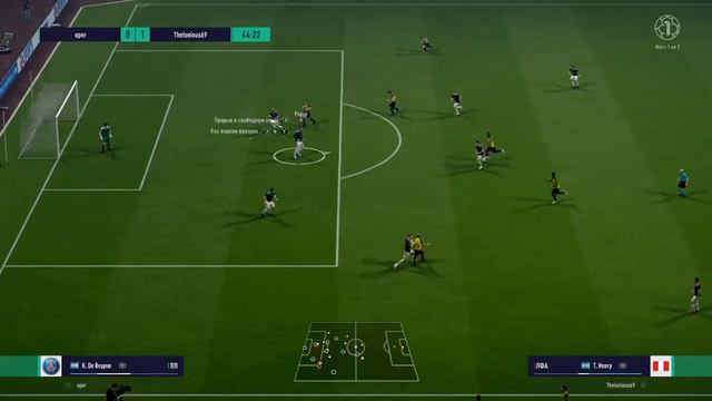 fifa online 4 смотреть онлайн