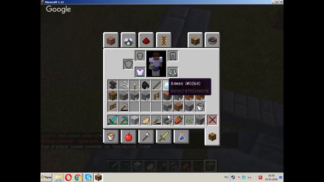 Играем, выживаем, играем на моём сервере заходите 9 человек ip в описании (Версия 1.12) смотреть онлайн