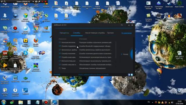 Гайд как пользоватся программой Jetboost смотреть онлайн
