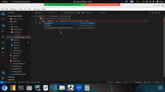 Змейка на react-typescript part 06 смотреть онлайн