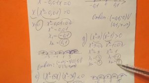 389 (г,д,е) Алгебра 9 класс. Неравенства. Решить Неравенство методом интервалов