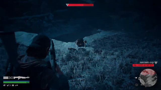 Days gone странный баг во время истребления орды смотреть онлайн