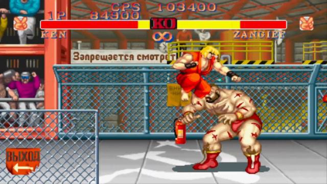Street Fighter II - Capcom [ Sony PSP ] 🥋 👊 смотреть онлайн